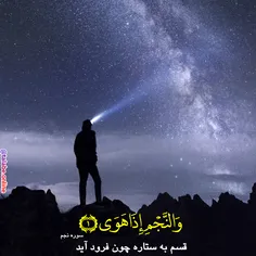 احمد دالکی پدر علم نجوم ایران 