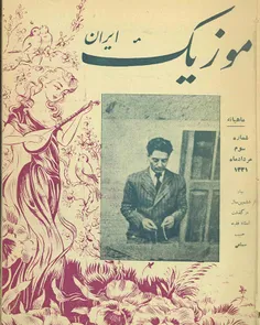 دانلود مجله موزیک ایران - شماره 3 - تیر 1331