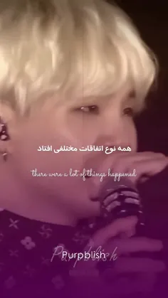 یونگیاااتو‌قوی‌ترین‌آدمی‌هستی‌که‌میشناسم🥺💔🫂