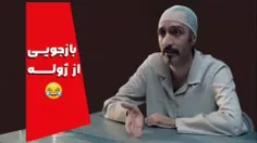 ♦️‌ ️قسمت جدید نت‌کیلیپس منتشر شد