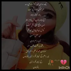 چه زود تنهام گذاشتی باور نمیشه حنا 😭😭😭😭😭😭😭😭🥀🥀🥀