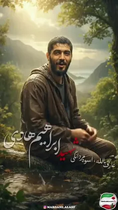 🎥تصویرسازی #هوش_مصنوعی از دعای باران شهدا