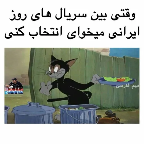 تولیدات آشغال صدا و سیما 😂😂😂👌