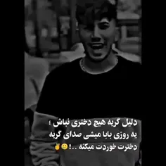 اوهوم💔🙂