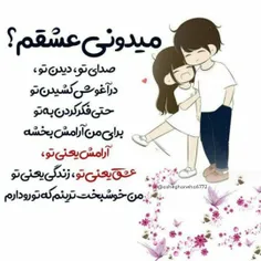 #عکس_نوشته #عاشقانه