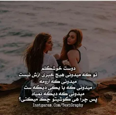 عاشقانه ها 7823 14220776