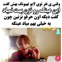 همه چی بهش میاد لاناتیه جاذاب👀