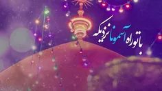 حاج میثم مطیعی ــ ولادت امام علی (ع)