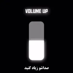 صدا رو ببر بالا