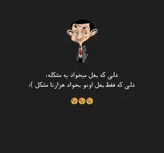 بسی هق 🖖:) 😻