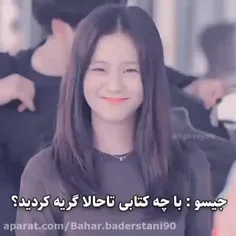 منو لیسا باهم خیلی تفاهم داریم🤣