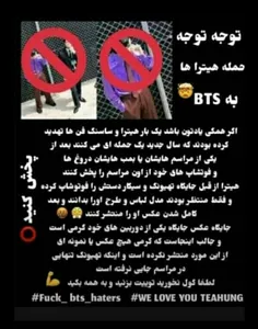 ❌بی تی اس خیلی خیلی مهم❌