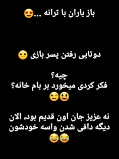 والاااا😂