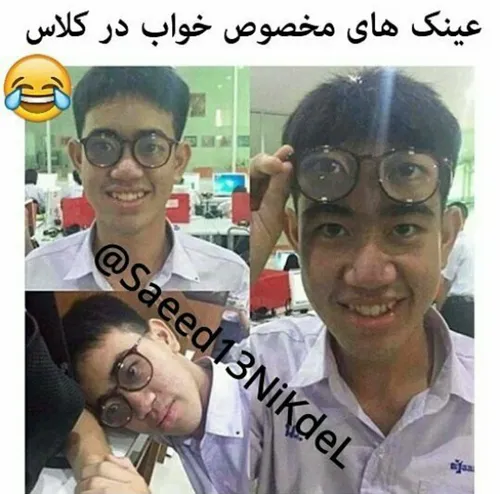 این مخصوص منه خخخخ D;