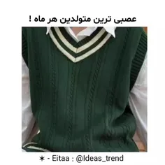 من فروردینم😁