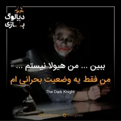 jokerجوکر