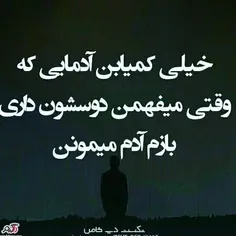 اگ فهمید دوسش داری پات بود خوبه