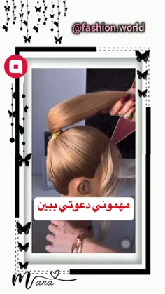 استوری هارو هم از دست ندین 🥰