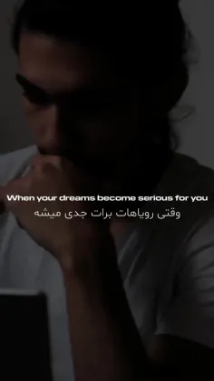 و اکنون جدی تر شده