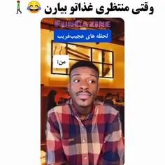 خیلی بده😖