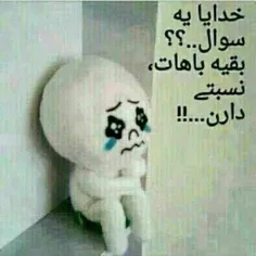 شاید 😧 😧 😧