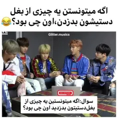 فقط آخریش قیافه ی شوگا😂😂😂😂😂😂😂