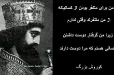 مرد بزرگ تاریخ ایران.