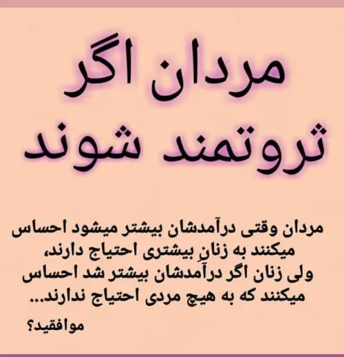 بعضی ها