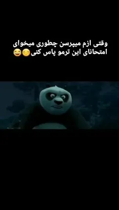 چطوری؟🤣🤣🤣