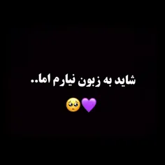 خوشحالم که دارمت رفیق، تولدت مبارک🍷🫀