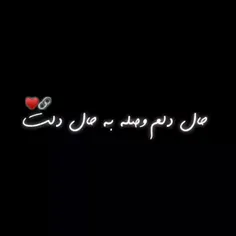 عاشقانه❤️🦋!