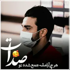 #سیامک😍