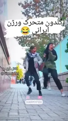 دوربین مخفی گلدون متحرک ورژن ایرانی😄 