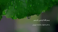 دعای عهد 