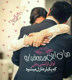 عکس نوشته nafas1312 23768023