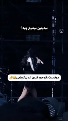 حتما تا آخر ببینین 😂😂