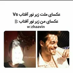 #پاتوق_حَق☕😂 