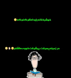 طنز و کاریکاتور hasam_ruhani 25189936