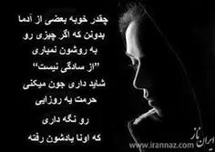 #عاشقانه