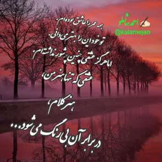 عکس نوشته l.baran.payizi.l 32987795