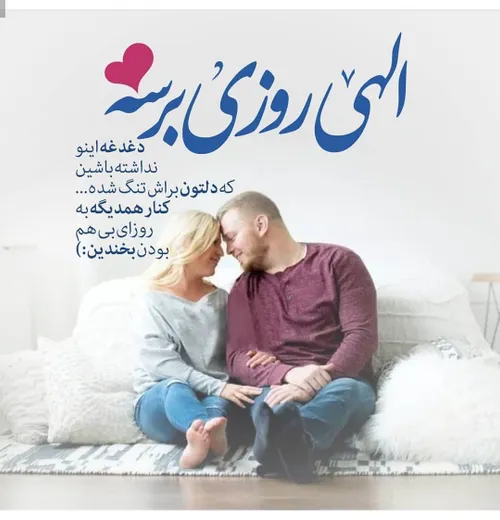 شخصی parisa 24247721 - عکس ویسگون