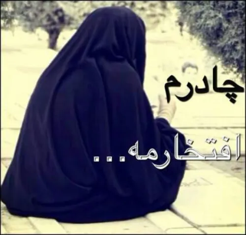 شما ﺧﺎﻧﻢ ﺧﻮﺵ ﺗﯿﭙﯽﮐﻪ ﺗﻮ خیابون ﻣﻨﻮ ﭼﭗ ﭼﭗ ﻧﮕﺎﻩ ﻣﯿﮑﻨﯽ!ﺑﺒﯿﻦ ﻋ