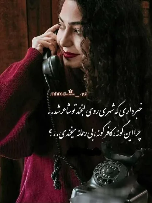 عکس نوشته عاشقانه