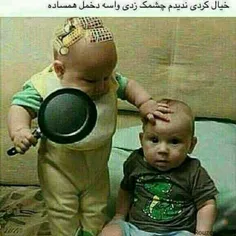 ننه بیگودی هاشو 😂😂 #فردوس_برین