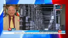 🔺اهمیت بمب اتمی برای بازدارندگی ایران 