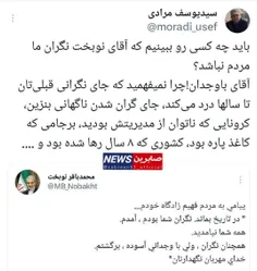 ⚠️باور کنید جای نگرانی قبلی‌تان هنوز که هنوز است درد می‌ک