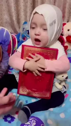 ای جان عزیزم قرآن چه جوری گرفته تو بغلش... نی نی کوچولو 