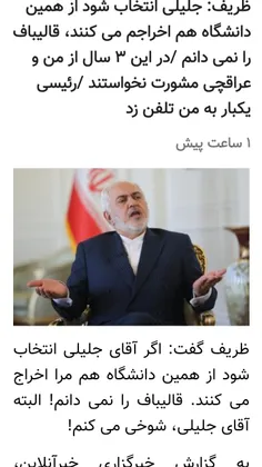 # ورق بزنید صفحه آخری جواب بنده به این مزدور