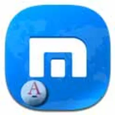 مرورگر قدرتمند Maxthon Android Web Browser 4.0.7.2000 یکی