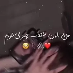 لایک یادتت نره😚💋